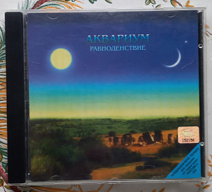 Аквариум - Равноденствие - CD UA