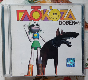 Глюк'Oza - DOBERman - CD
