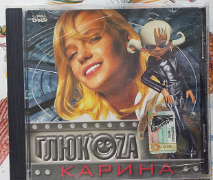 Глюк'Oza - Карина - CD