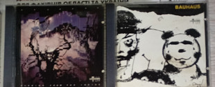BAUHAUS. 2шт.одним лотом.