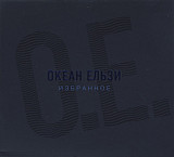 Океан Ельзи - Избранное - 2 x CD