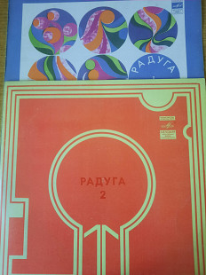 LP "Радуга" -2шт.