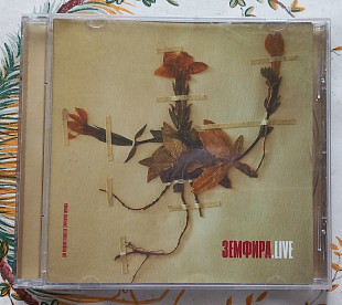 Zемфира - Земфира - Live - CD UA