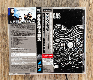 Glasvegas - Glasvegas (Японія)