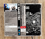 Glasvegas - Glasvegas (Японія)