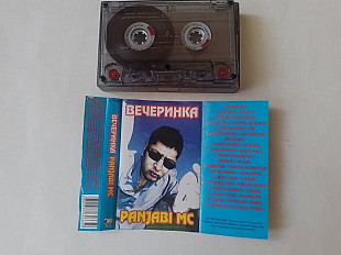 Вечеринка Panjabi MC