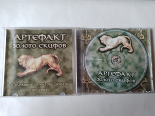 Артефакт Золото скифов Избранные произведения 1997-2004