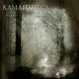 Продам лицензионный CD Kamaedzitca – Пяруне – 08 --Strong Music Production - Belarus