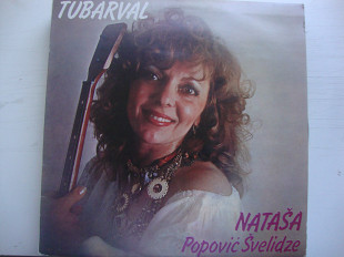 NATASA POPOVIC SVELIDZE TUBARVAL YUGOSLAVIA