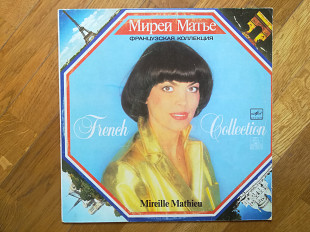 Мирей Матье-Французская коллекция (6)-Ex.+-Мелодия