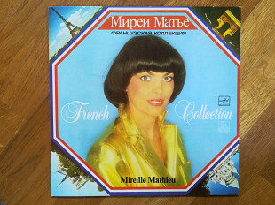 Мирей Матье-Французская коллекция (2)-NM-Мелодия