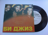 Би Джиз - Чувства (7 ") Ташкент 1983 ( Funk / Soul, Pop)