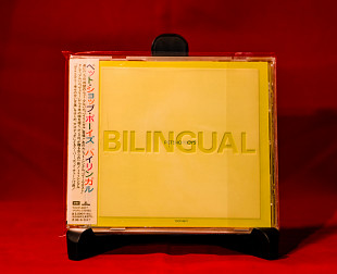 Pet Shop Boys – Bilingual - 1996 - Japan. OBI