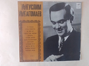 Муслим Магомаев Не судьба