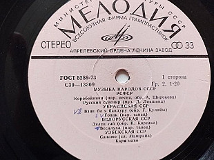 Музыка Народов СССР