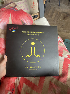 Продам вінілову платівку Alex Fokin RadioBand – Jazzychnyk