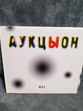 АУКЦЫОН ЮЛА