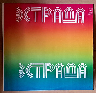 Веселые ребята - Музыкальный глобус, 1979