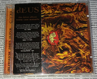 DEUS ‎- Worst Case Scenario - 94'. Island Records, Europe.