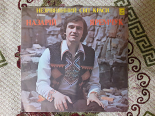Виниловая пластинка LP Назарій Яремчук – Незрівнянний Світ Краси