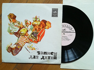 Пингвиненок (2)-Ex., 10"-Мелодія