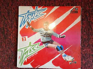 Zigmar Liepinš* – Пульс 2 = Pulse 2