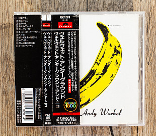 The Velvet Underground & Nico - The Velvet Underground & Nico (Японія)