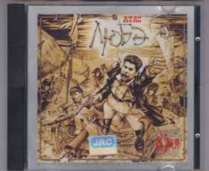 Любэ – Атас /1990/2002/ JRC, Шлягер От Матвея / Ukraine Лицензия