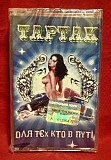 Тартак, С. Положинський - Для Тєх Кто в Путі - 2007. (MK) Касета. Ukraine. S/S.