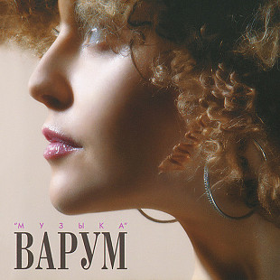 Анжелика Варум – Музыка ( 2x CD ) ( UA )