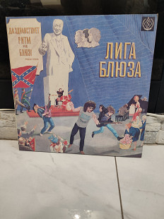Лига блюза