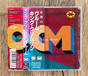 King Crimson - VROOOM (Японія)