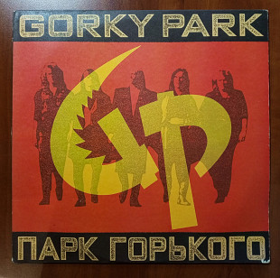 Gorky Park – Парк Горького /U.S.'1989/