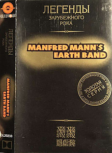 Manfred Mann's Earth Band – Легенды зарубежного рока ( UA ) @ Moon
