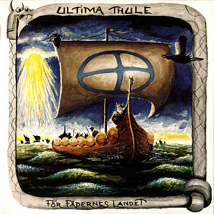 Фірмовий ULTIMA THULE - " För Fäderneslandet "