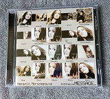 Наталія Могилевська - Відправила Message CD лицензионный