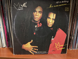 Милли Ванилли Все, или ничего