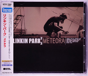 Linkin Park – Meteora (Japan, CD, Album, Jewel Case)