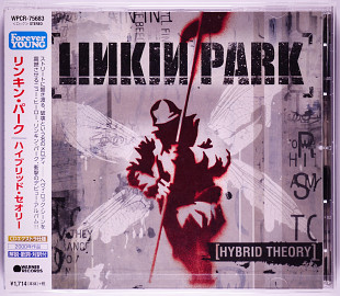 Linkin Park – Hybrid Theory (Japan, CD, Album, Jewel Case)