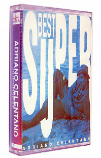 Adriano Celentano – Super Best. Лицензионная кассета.