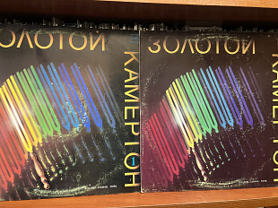 Золотой камертон 1, 2 lp