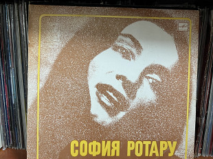 Софії Ротару Черешнеаий гай