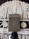 Baudus - Gone And Forgotten (cs, S/Sided, 2017)