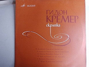 Гидон Кремер (скрипка) Джеминиани Соната для скрипки соло