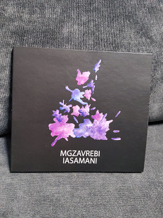 MGZAVREBI IASAMANI