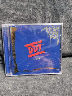 ДДТ ЛЕГЕНДЫ ВЫПУСК 2