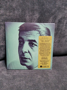 MIKAEL TARIVERDIEV THE IRONY OF FATE