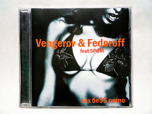 CD диск Vengerov & Fedoroff feat. SP@M - Sex Беss Porno