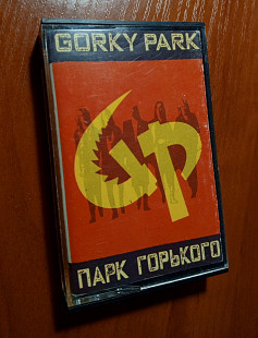 Gorky Park – Парк Горького