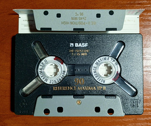 Basf 90 Reference Maxima TP II